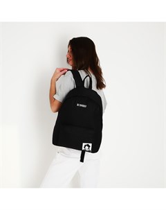 Рюкзак школьный текстильный be yourself с карманом 29х12х40 цвет черный Nazamok