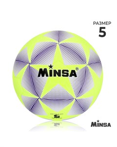 Мяч футбольный tpu машинная сшивка 12 панелей р 5 Minsa
