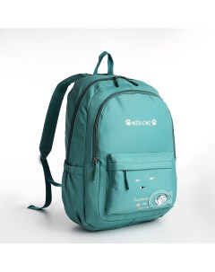 Рюкзак школьный из текстиля 2 отдела на молнии 3 кармана цвет зеленый Nobrand