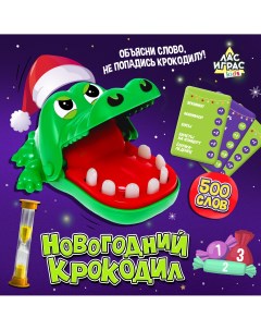 Настольная игра Лас играс kids