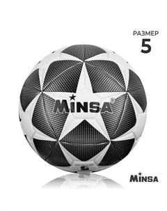 Мяч футбольный tpu машинная сшивка 12 панелей р 5 Minsa