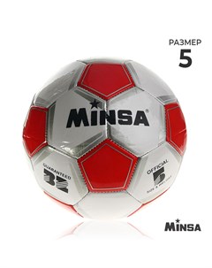 Мяч футбольный classic pvc машинная сшивка 32 панели р 5 Minsa