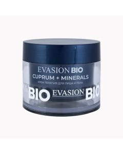 Крем терапия для лица и тела Сuprum Minerals 200 Evasion bio