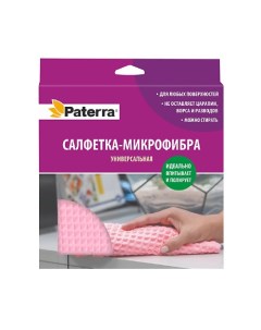 Салфетка микрофибра для кухни 1 Paterra