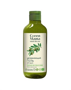 Гель для душа увлажняющий Зелёный чай и масло оливы Green mama