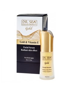 Сыворотка для лица с золотом и витамином Е эффект сияющей кожи Dr.sea (израиль)