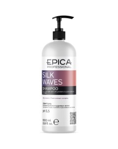 Шампунь для вьющихся и кудрявых волос Silk Waves 91396 1000 мл Epica (италия/россия)