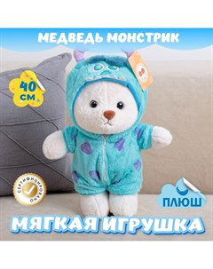 Мягкая игрушка Медведь Монстрик в пижаме 374514325 Kidwow