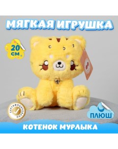 Мягкая игрушка Котенок Мурлыка 370066527 Kidwow