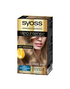 Oleo Intense Краска для волос 8 50 Натуральный пепельный блонд Syoss