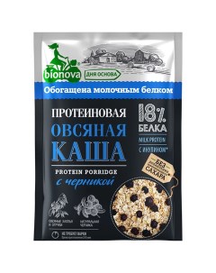 Каша протеиновая Овсяная с черникой 40 г Bionova