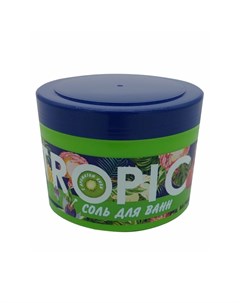 Соль для ванн Tropic kiwi 700 г Особая серия