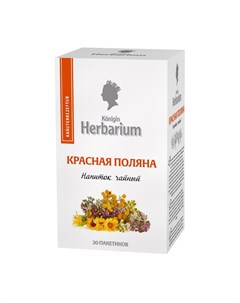 Чайный напиток Здоровый сон 20 пакетиков Konigin herbarium