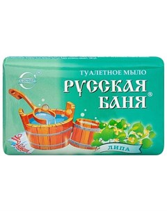 Мыло туалетное Русская баня Липа 100 г Свобода