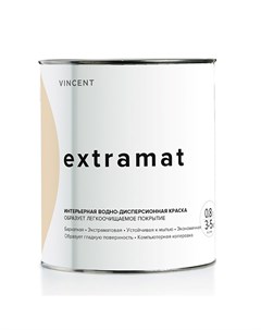 Краска шелковисто матовая Extramat Base А 0 8л Vincent