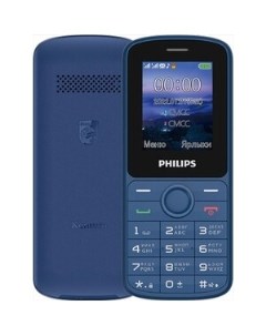 Мобильный телефон E2101 Xenium Blue Philips