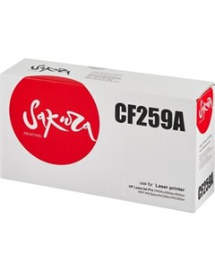 Картридж CF259A 59A для HP черный 3000 к Sakura