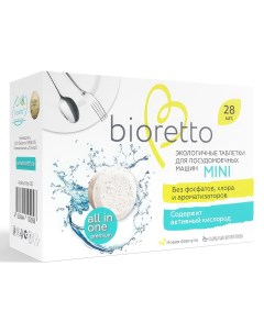 Таблетки для посудомоечных машин Bio 28шт Bioretto