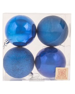 Набор шаров 4 шт 8 см пластик синий Home decor