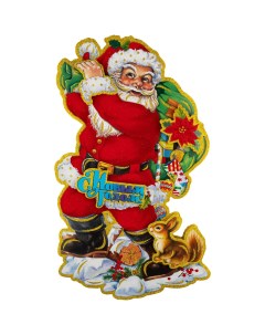 Наклейка Дед мороз с подарками 46х28 см Волшебная страна