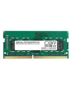 Оперативная память DDR3 SODIMM 4GB 1600MHz CD3 SS04G16M11 01 Cbr