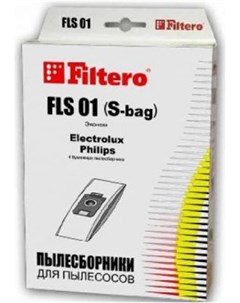 Пылесборники FLS 01 Эконом бумажные 4пылесбор Filtero