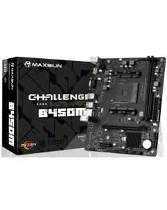 Материнская плата mATX Challenger B450M AM4 AMD B450 2 DDR4 3200 4 SATA 6G RAID M 2 2 PCIE Glan VGA  Maxsun