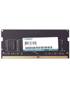 Модуль памяти SODIMM DDR5 8GB KM SD5 4800 8GS PC5 38400 4800MHz CL40 1 1V single rank Ret Kingmax