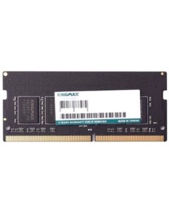 Модуль памяти SODIMM DDR5 16GB KM SD5 4800 16GS PC5 38400 4800MHz CL40 1 1V single rank Ret Kingmax
