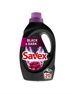 Гель для стирки SAVEX для черного и темного белья 23376 для черного и темного белья 23376 Savex