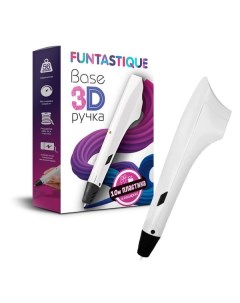 3d ручка Funtastique Funtastique BASE Funtastique BASE