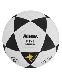 Мяч футбольный MINSA 578821 578821 Minsa