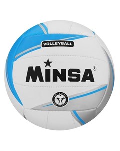 Мяч волейбольный MINSA 534835 534835 Minsa