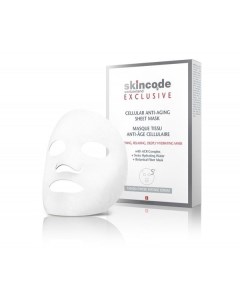 Клеточная антивозрастная маска 20 мл 5 шт Skincode