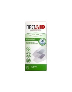 Пластырь бактерицидный невидимый влагонепроницаемый First Aid Ферстэйд 2 5см х 5 6см 10 шт Pharmline limited