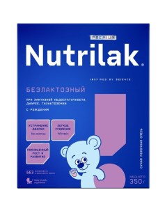 Смесь Нутрилак Premium Безлактозный сухая специализированная Nutrilak 350 г Зао "инфаприм"