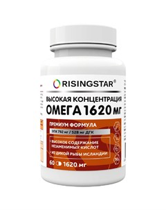 Омега 3 1620 мг 60 капсул Risingstar