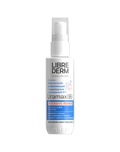 URAMAX увлажняющий крем для лица с церамидами и мочевиной 5 ночной 50 мл Librederm