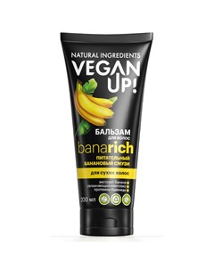 Бальзам для волос питательный Банановый смузи Banarich 200 мл Veganup