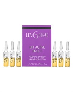 Фиксирующие лифтинг ампулы для лица Lift Active Face 6 3мл Levissime