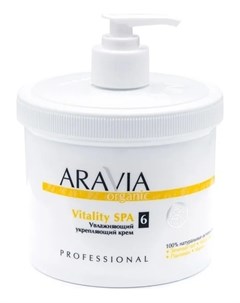 Увлажняющий укрепляющий крем для тела Organic Vitality SPA No6 550мл Крем 550мл Aravia