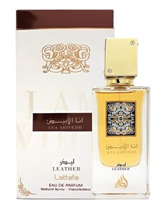 Ana Abiyedh Leather парфюмерная вода 60мл Lattafa