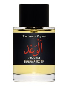 Promise духи 7мл Frederic malle