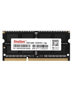 Модуль памяти SO DIMM DDR3 1600Mhz PC12800 CL11 8Gb KS1600D3N13508G Kingspec