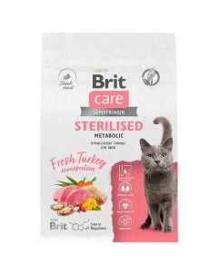 Care Sterilised Сухой корм для стерилизованных кошек с индейкой 400 гр Brit*