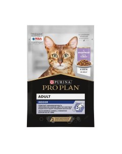 Nutri Savour Housecat Влажный корм пауч для взрослых кошек живущих дома с индейкой в желе 85 гр Pro plan