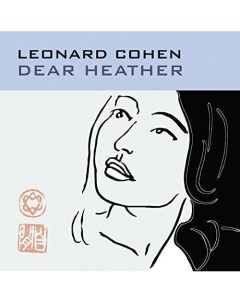 Виниловая пластинка Leonard Cohen Dear Heather LP Warner