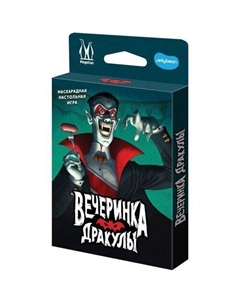 Настольная игра Вечеринка Дракулы Magellan