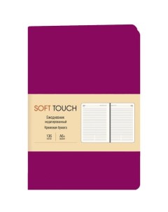 Ежедневник Soft Touch недатированный А6 136 листов искусственная кожа soft touch 70 г м2 Listoff