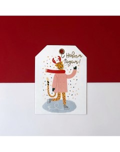 Бирка "Леопард на коньках" Подписные издания